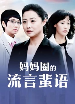 国内真实迷奸女学生